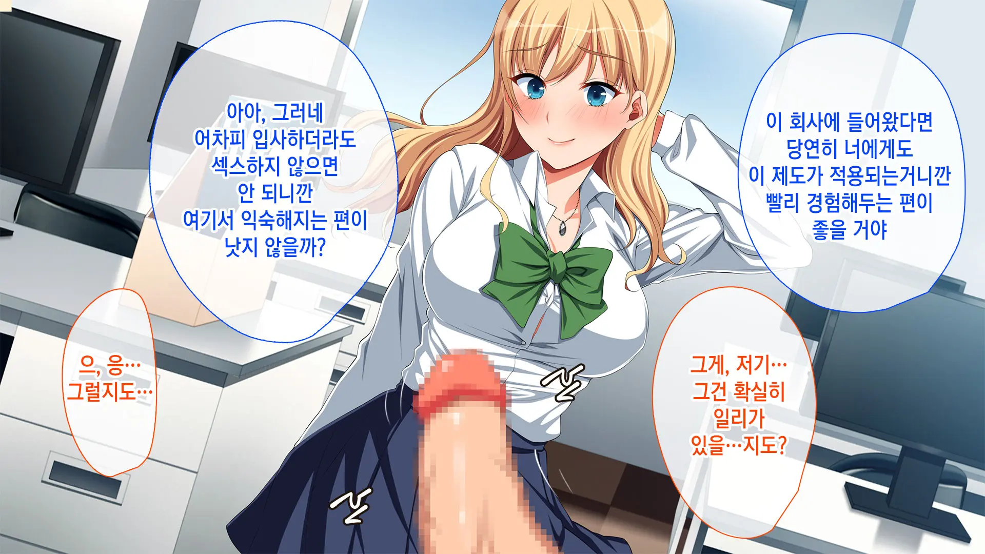 Chorosugi Mesu Shain Ni Yaritai Houdai Na Shain Seikatsu | 잘 벌리는 암컷 사원에게 하고 싶은만큼 잔뜩 하는 사원성활